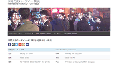Desktop Screenshot of gaijinfriends.com